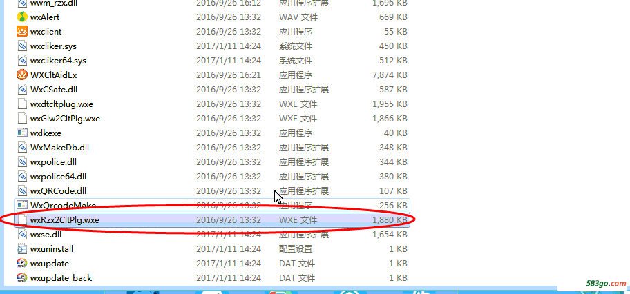 QQ图片20170111205909.png