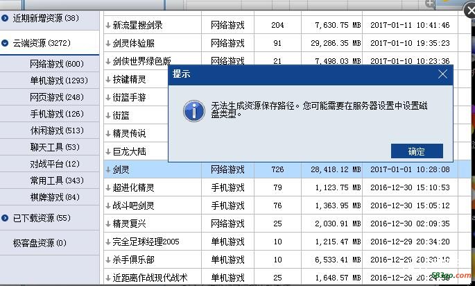 QQ图片20170113151707.jpg