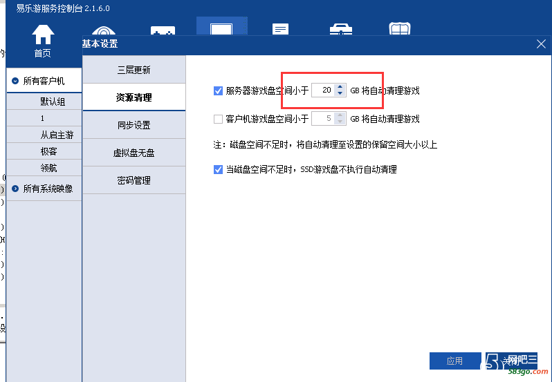 QQ图片20170113152901.png