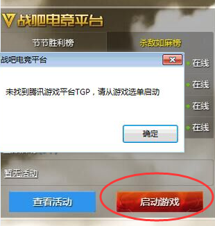 QQ图片20170118174412.png