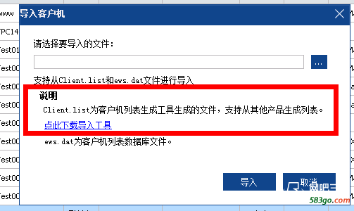 转换工具.png