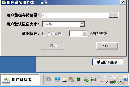 QQ截图20170122104813.png