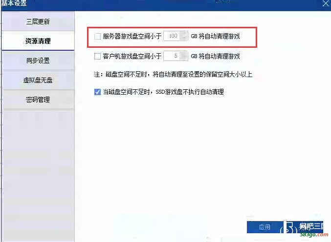 基本设置.jpg