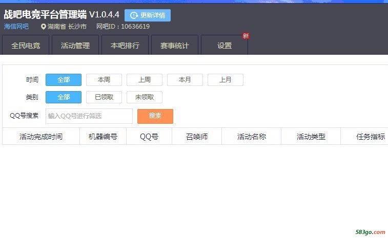 QQ图片3333.jpg