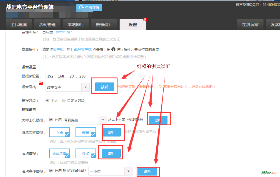 QQ图片20170220212306.png