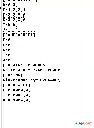 VDSRVConfig.ini配置文件没有f盘参数.png