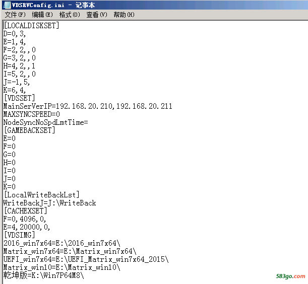 其他网吧的VDSRVConfig.ini配置文件.png