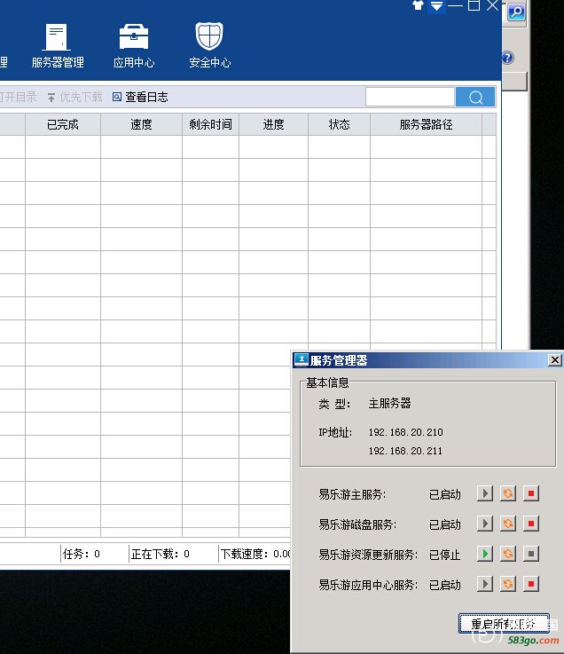 QQ截图20170227141749.jpg