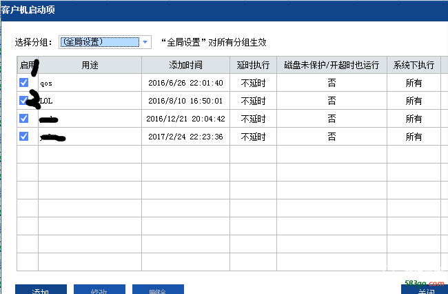 QQ截图20170227143932.png
