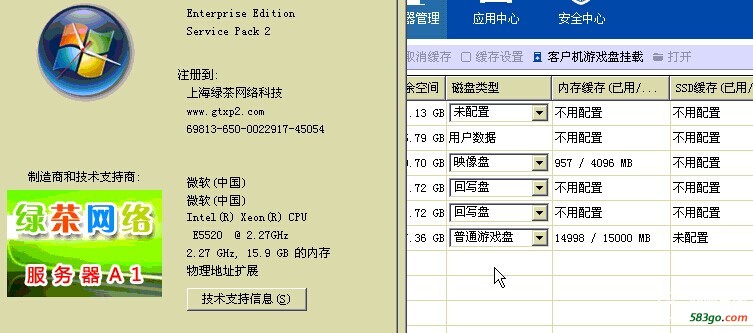 内存设置.jpg