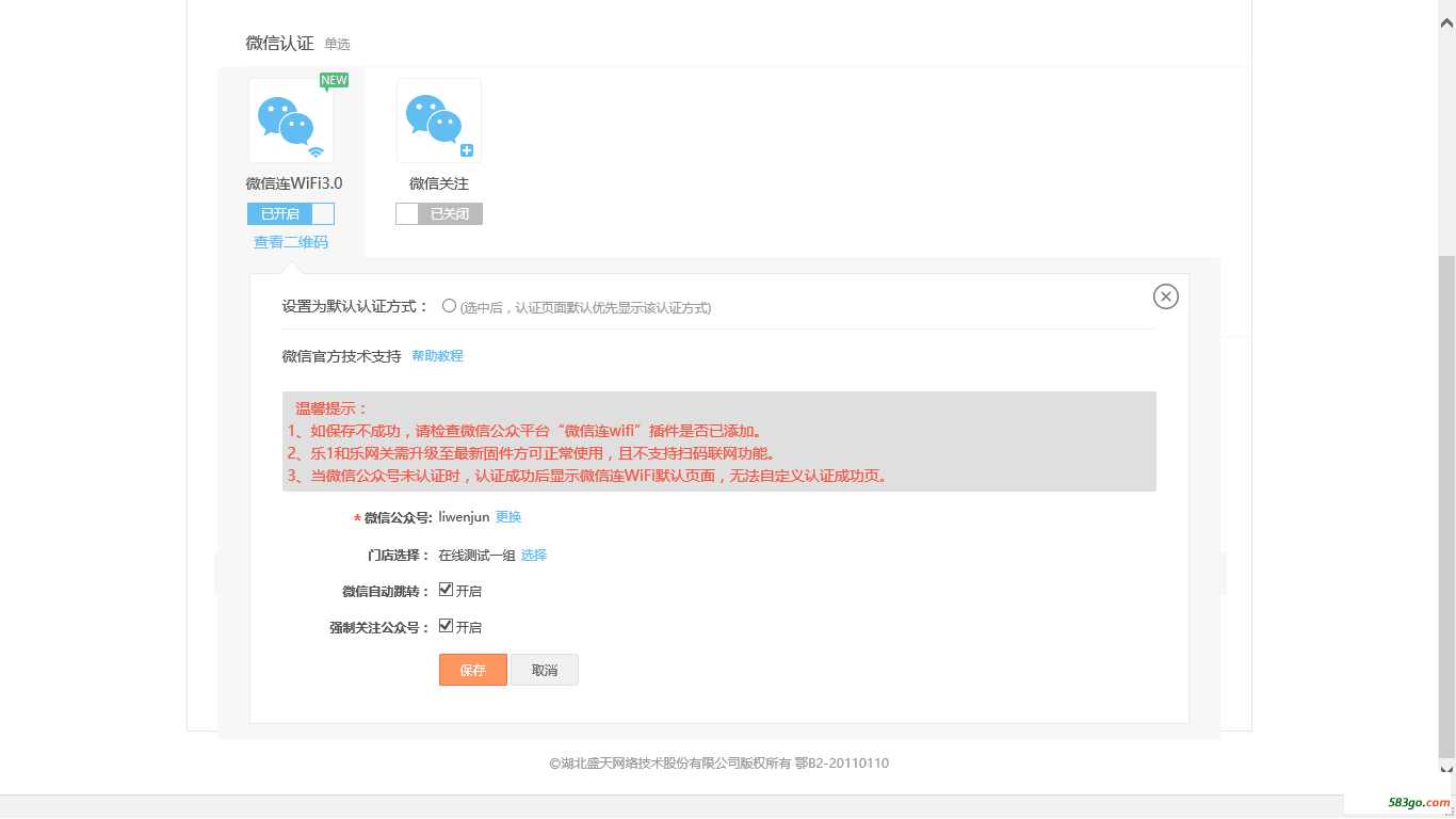 QQ图片20170228102141.png