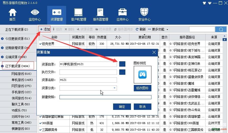 QQ截图20170306191506.jpg