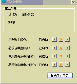 QQ图片20170313113643.png