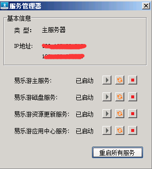 QQ图片20170315162734.png