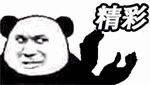 QQ图片20170319231007.gif