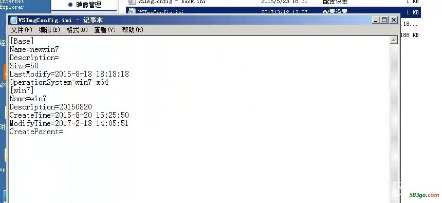 win7镜像包配置文件参数错误.jpg
