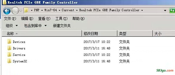 网卡pnp里面没有sys网卡驱动文件.jpg