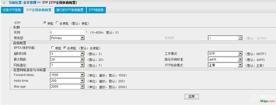 QQ截图20170329173837.png