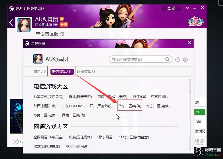 QQ截图20170403192413.jpg