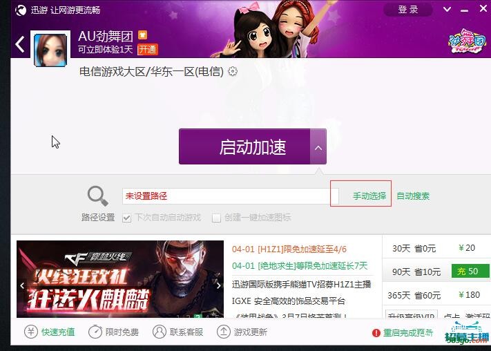 QQ截图20170403192434.jpg