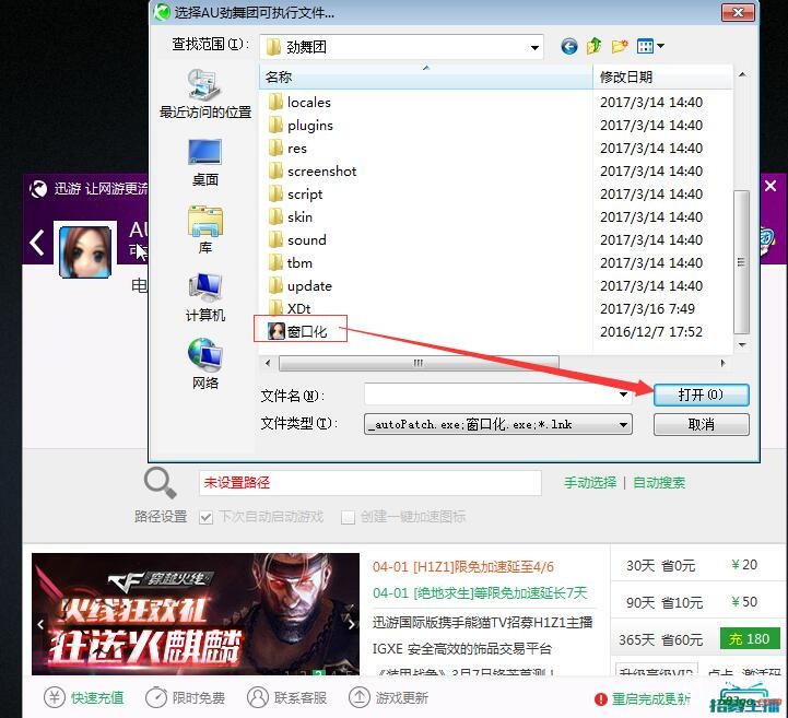 QQ截图20170403192536.jpg