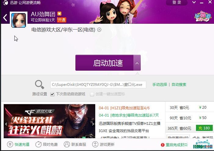 QQ截图20170403192549.jpg