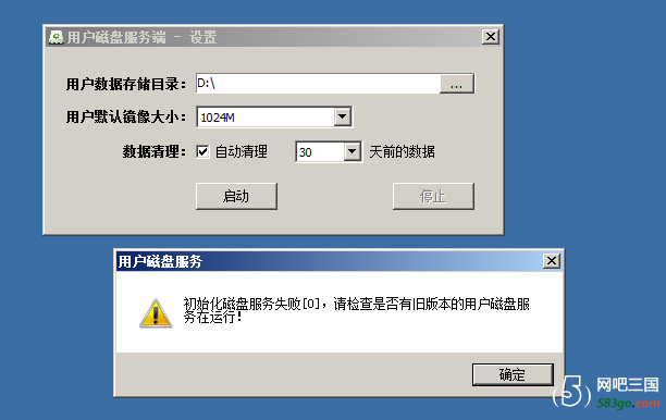 QQ截图20170407121507.png