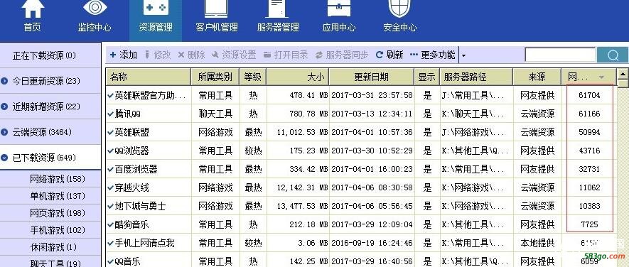 QQ截图20170409094209.jpg