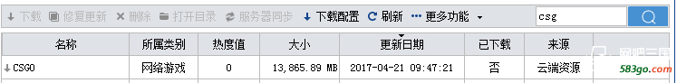 QQ截图20170421144747.png