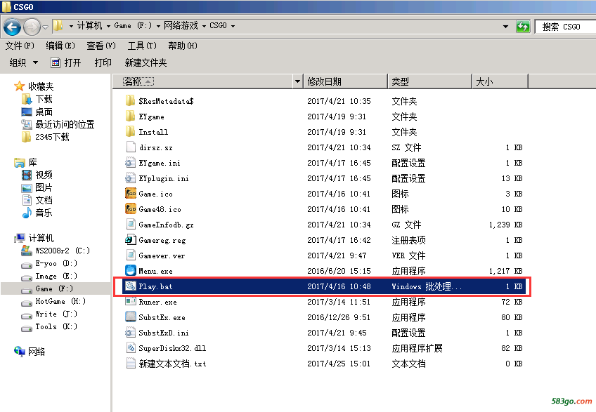 QQ截图20170425150159.png