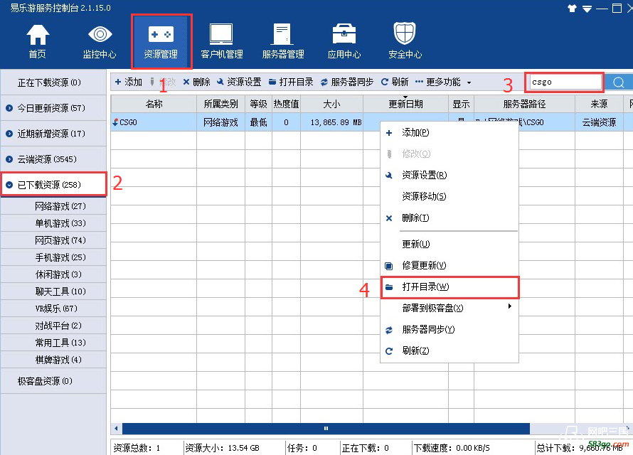 QQ截图20170425151029.png