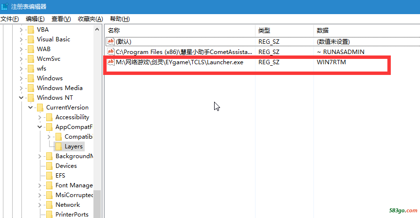 剑灵2.png