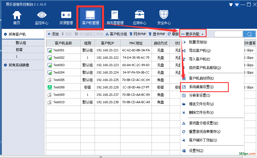 QQ图片20170502094640.png