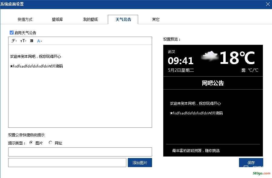 QQ图片20170502094130.png