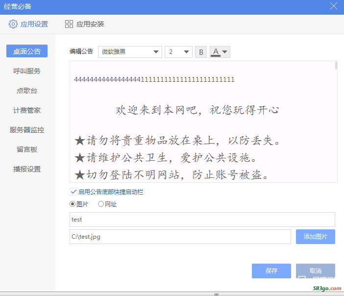 QQ图片20170502094349.png