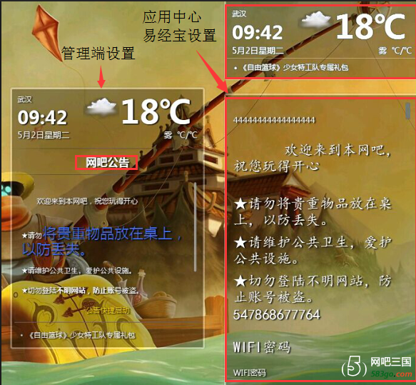 QQ图片20170502095259.png
