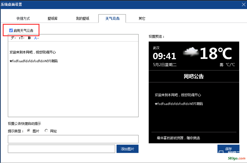 QQ图片20170502095610.png