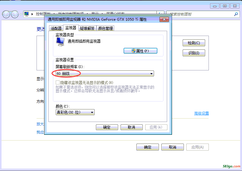 N卡60.png