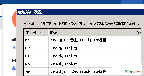 QQ图片20170515162033.png