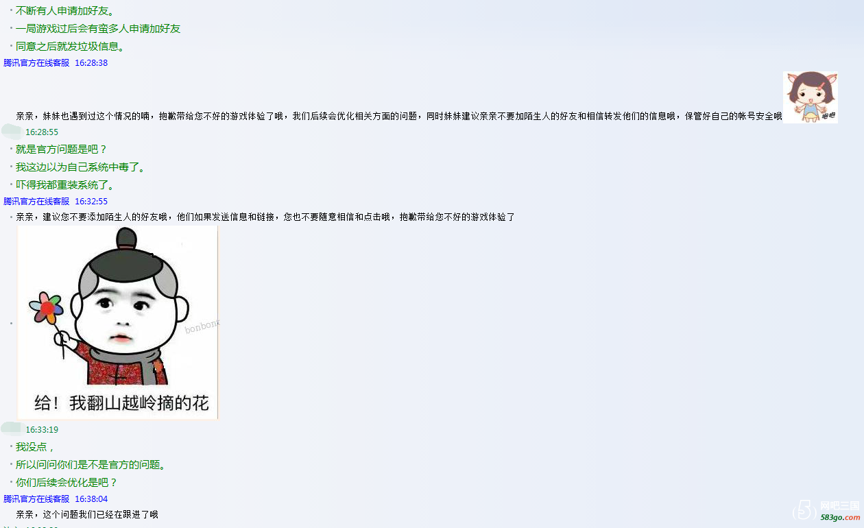 QQ截图20170518164134.png