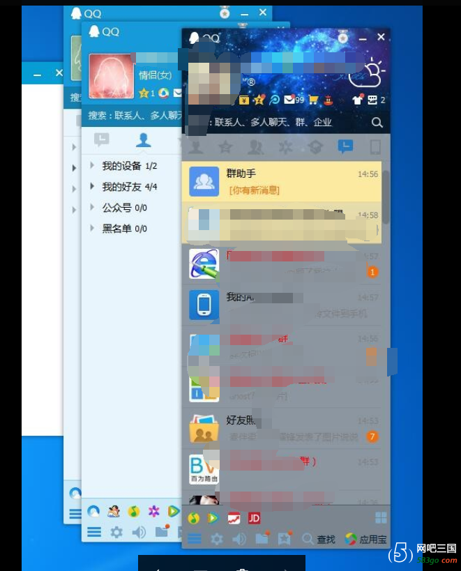 QQ图片20170520115057.png
