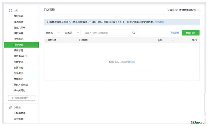 QQ截图20170522153509.png