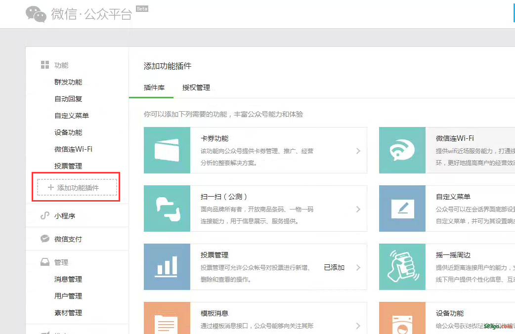 QQ截图20170516183952.png