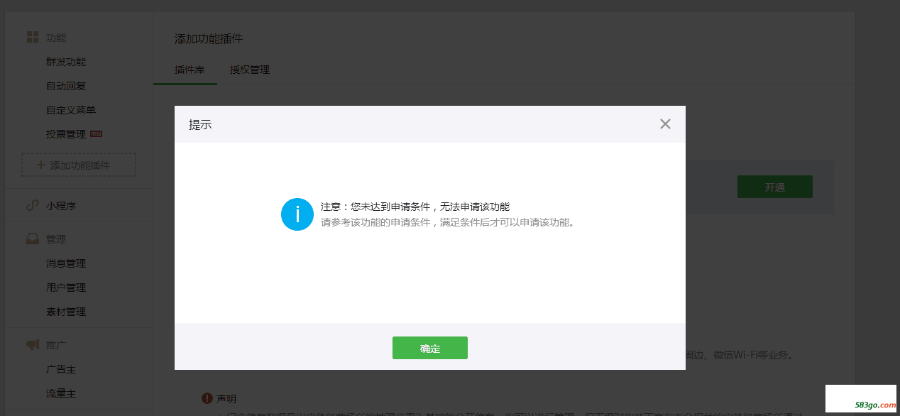 QQ图片20170522154631.png