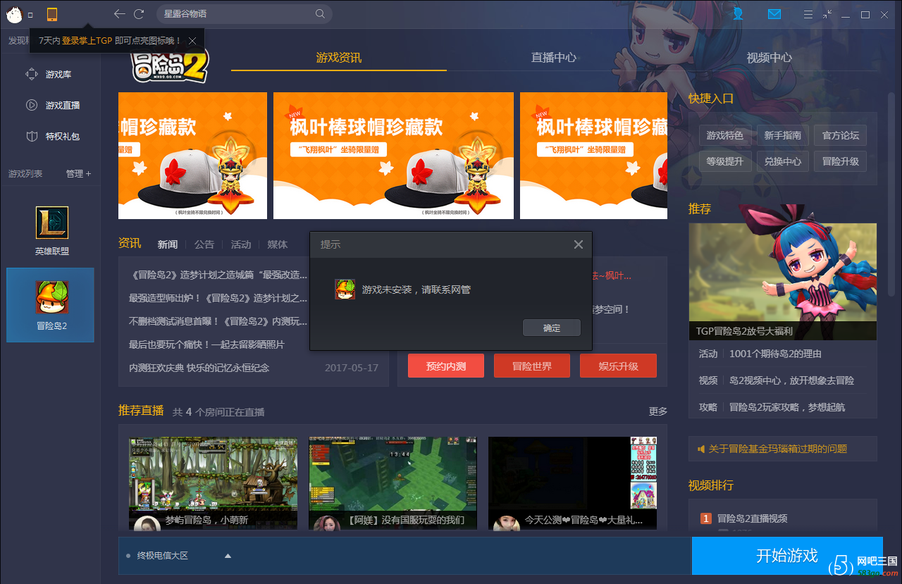 TIM截图20170526205818.png