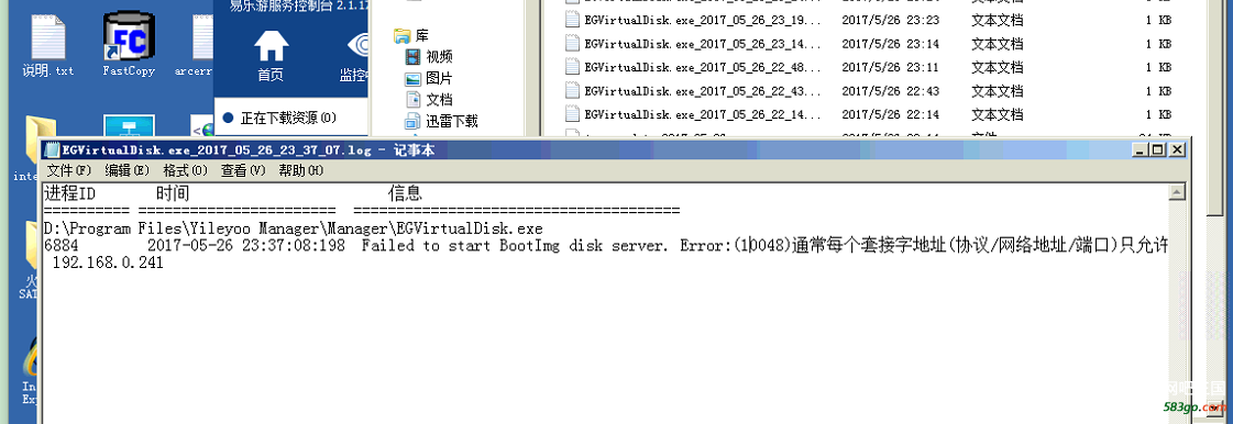 TIM截图20170526233915.png
