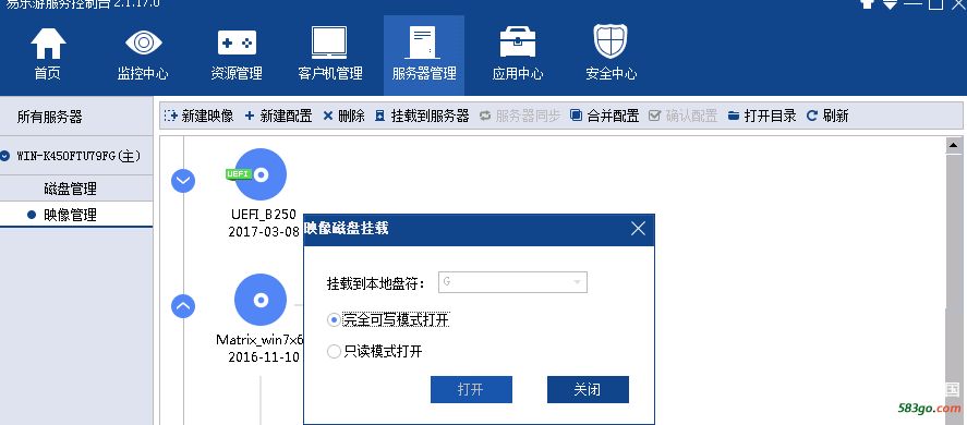 QQ图片20170531151407.png