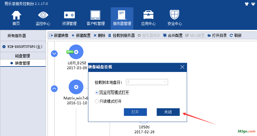 QQ图片20170531151749.png