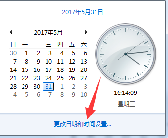 QQ图片20170531161434.png