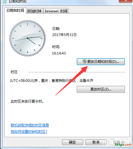QQ图片20170531161452.png